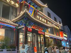 -梅利汴京烤鸭•开封豫菜地标店(晋安路店)
