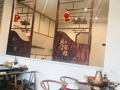 -北门涮肉·铜锅涮肉(南锣鼓巷店)