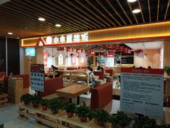 -小木屋拌饭(沈阳中街大悦城店)