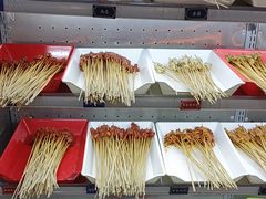 -九街淑芬掌中宝串串公司(内街文化创意园店)