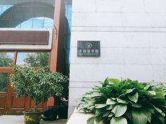 -东北师范大学(净月大街校区)