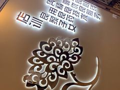 -华夏良子(京密路店)