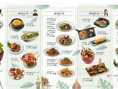 -苏梅花园(群星城店)