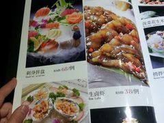 android_upload_pic-9527星耀烧烤音乐酒馆