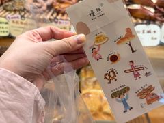 -慢熟面包店bud bread(孩儿巷店)