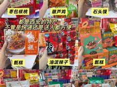 -西北轻工批发市场