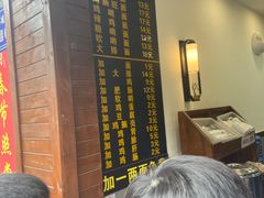 -蒋家肠旺面馆老店(合群路店)