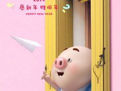 -中和远东火锅兔(老店)