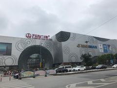 -万达广场(松江店)