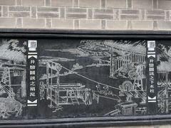 -燊海井