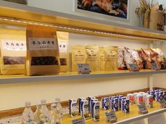 -前进麦味·天然烘焙(凯德1818店)