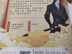 -LIENOW来闹密室剧本推理&狼人杀(李家村万达广场店)