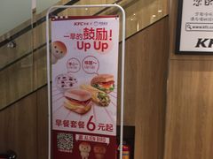 -肯德基(新凌云店)