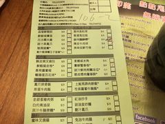账单-添好运点心专门店(深水埗店)