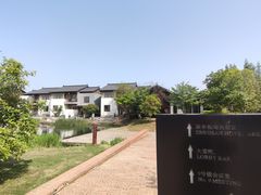 -祝甸砖窑文化馆