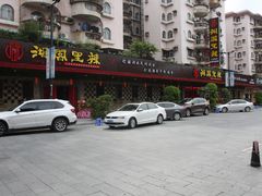 门面-湘阁里辣(大朗广场店)