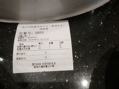 -西北杂粮筐手工面凉皮(来福士店)