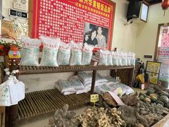 -台山第一家兴华黄鳝饭·黄鳝婆(合水分店)