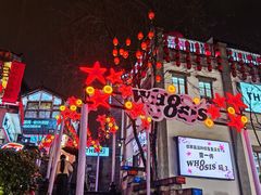 -重庆十八梯传统风貌区