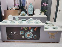 -红星美凯龙北京至尊MALL(东四环中路店)