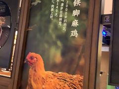 -云海肴·汽锅鸡·云南菜(美罗城店)