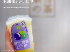 霸气葡萄玉油柑-奈雪的茶(中海环宇荟店)