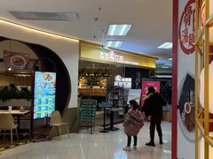 等位区-森味花园·日本料理(伊藤洋华堂亚运村店)
