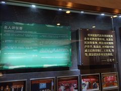 -张謇纪念馆