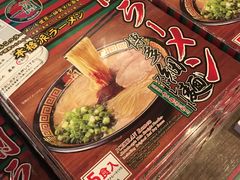 -一兰拉面(池袋店)