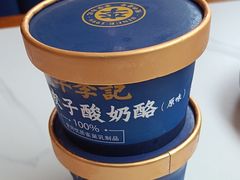 -宛平李记小吃(东关街店)