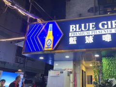 -桂园白粥·潮汕老味道