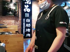 -梨花自助烤肉(天河城店)