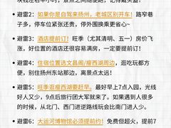 -袁记原味老鹅(梅岭店)