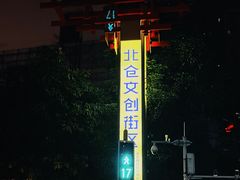 -观音桥步行街