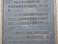 -中国银行大楼-停车场