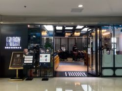 -FRIDAY星期五专业美发沙龙