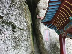 -崀山风景名胜区