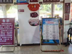 -北海金海湾红树林生态旅游区