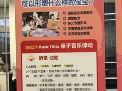 -美育少儿中国舞·钢琴·声乐艺术中心(枫蓝购物中心店)