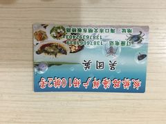 板桥海鲜广场-板桥海鲜广场(文明东店)