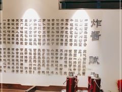 -海碗居(王府井店)