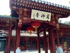 iphone_upload_pic-钓鱼台国宾馆