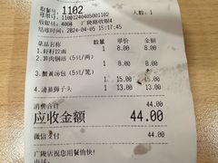 -蒋家桥饺面店(广陵路店)