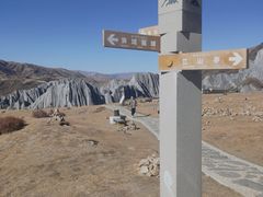 -墨石公园景区