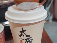 -山四砂锅(太原钟楼街店)