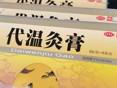 -上海市第六人民医院(临港院区)