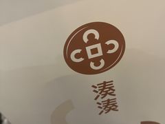 -湊湊火锅·茶憩(南京万象天地店)