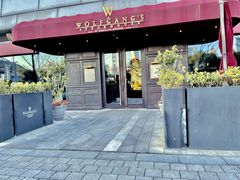 -Wolfgang’s Steakhouse 沃夫冈牛排馆(上海白玉兰广场店)