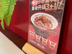 -辣可可·小炒黄牛肉(望京凯德MALL店)