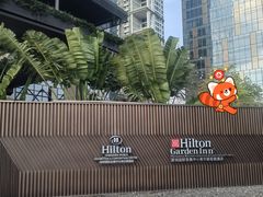 -深圳国际会展中心希尔顿酒店(前海华发冰雪世界店)